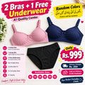 PACK OF 2 BRA 1 COTTON 1 JERSY 1 FREE UNDER WEAR GIFT